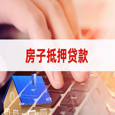 新抚贷款公司正规的有哪些新渝启服